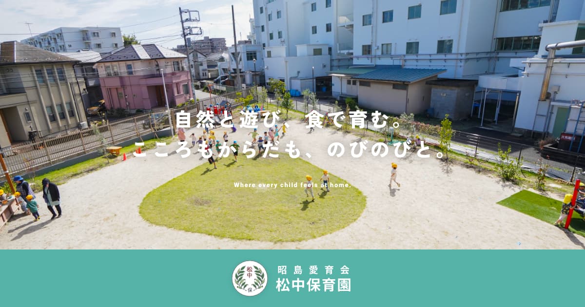 引用: 松中